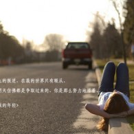2021香港小姐冠军